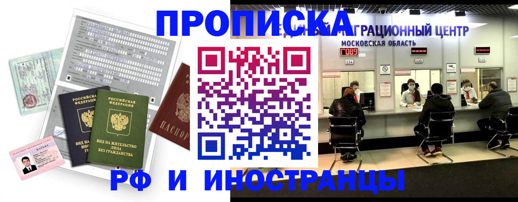 регистрация для дет. сада в Нягани