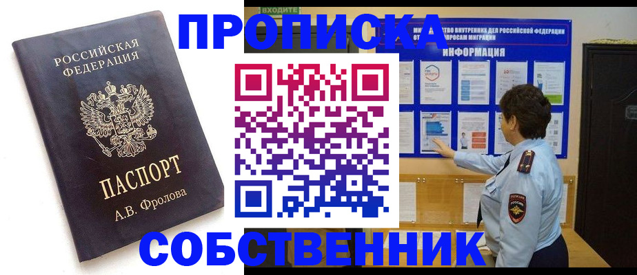 найти адрес прописки в Нягани