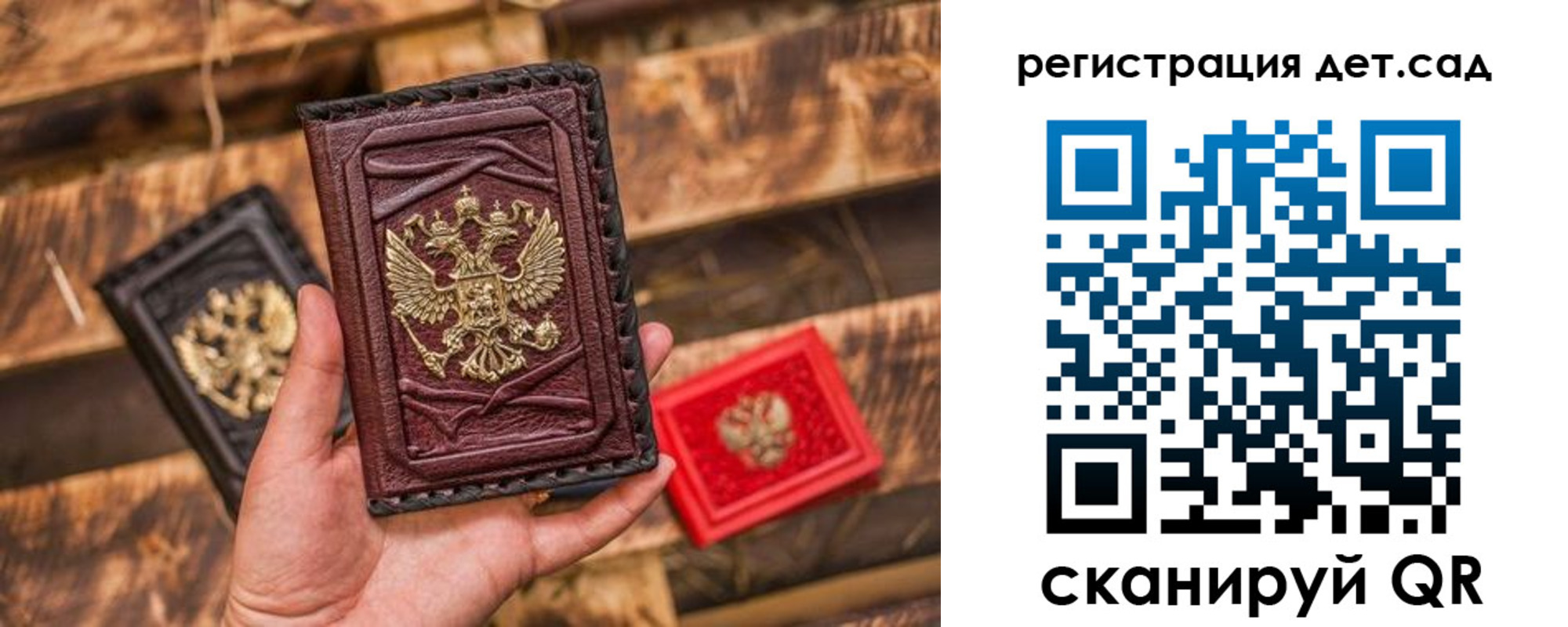временная регистрация в Нягани